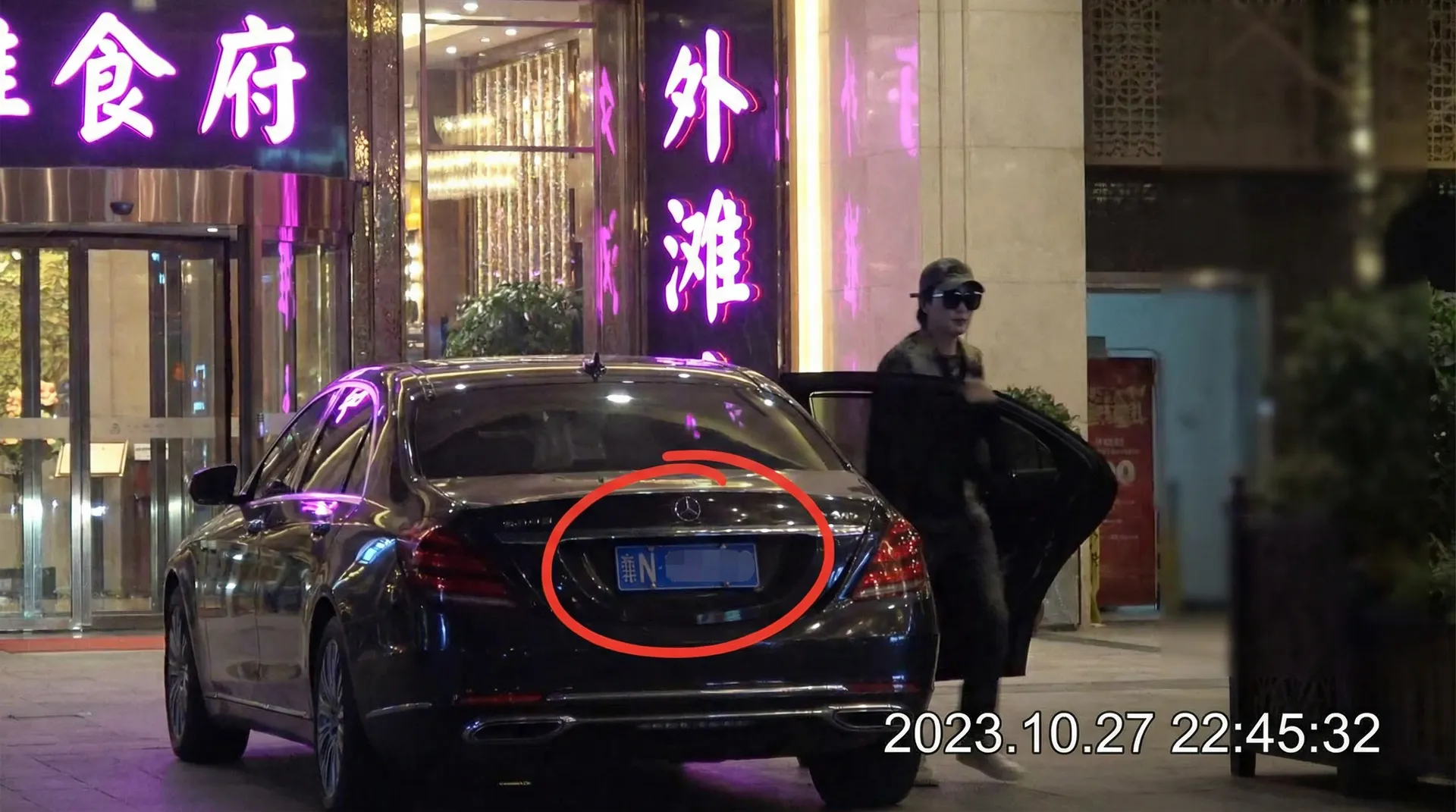 i米体育平台 - 豪车餐厅外被拍